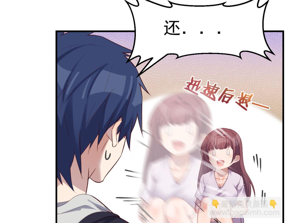 我的姐姐是大明星韩漫全集-09 别想跟女人讲道理无删减无遮挡章节图片 