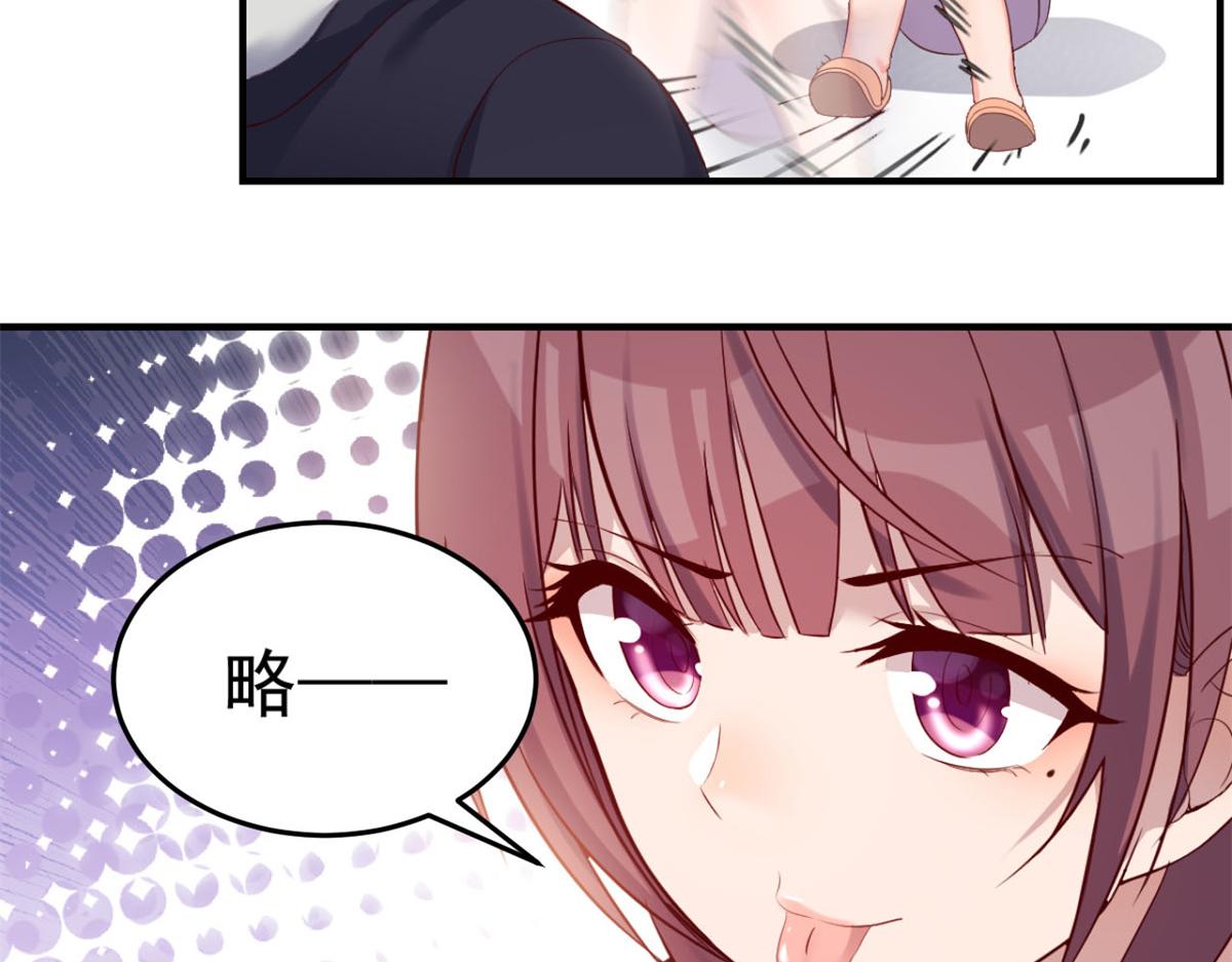 我的姐姐是大明星韩漫全集-09 别想跟女人讲道理无删减无遮挡章节图片 