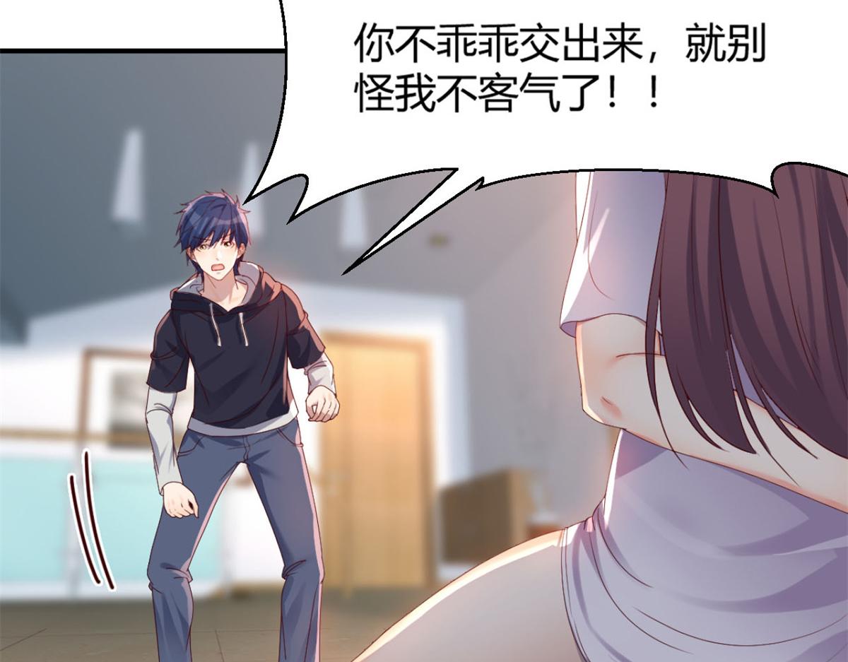 我的姐姐是大明星韩漫全集-09 别想跟女人讲道理无删减无遮挡章节图片 