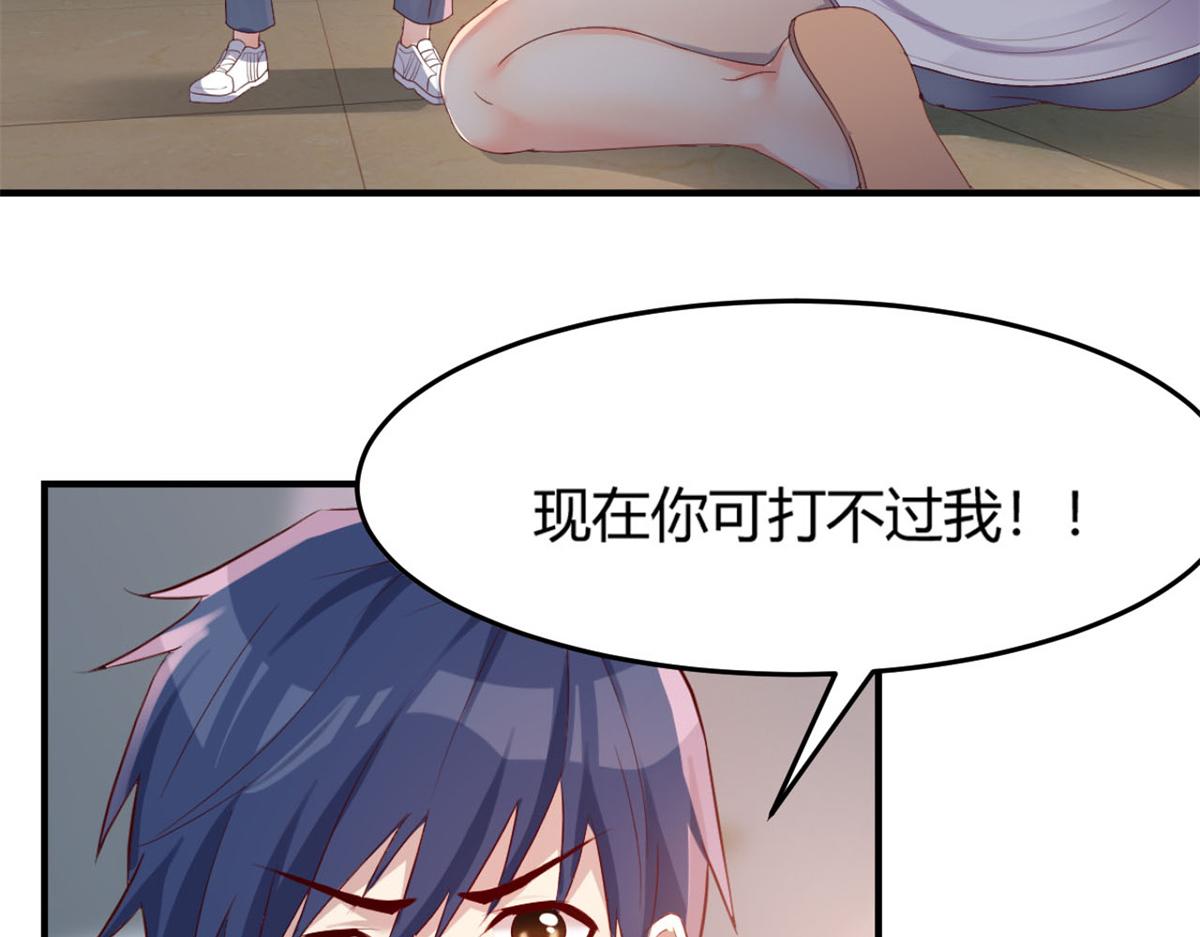 我的姐姐是大明星韩漫全集-09 别想跟女人讲道理无删减无遮挡章节图片 