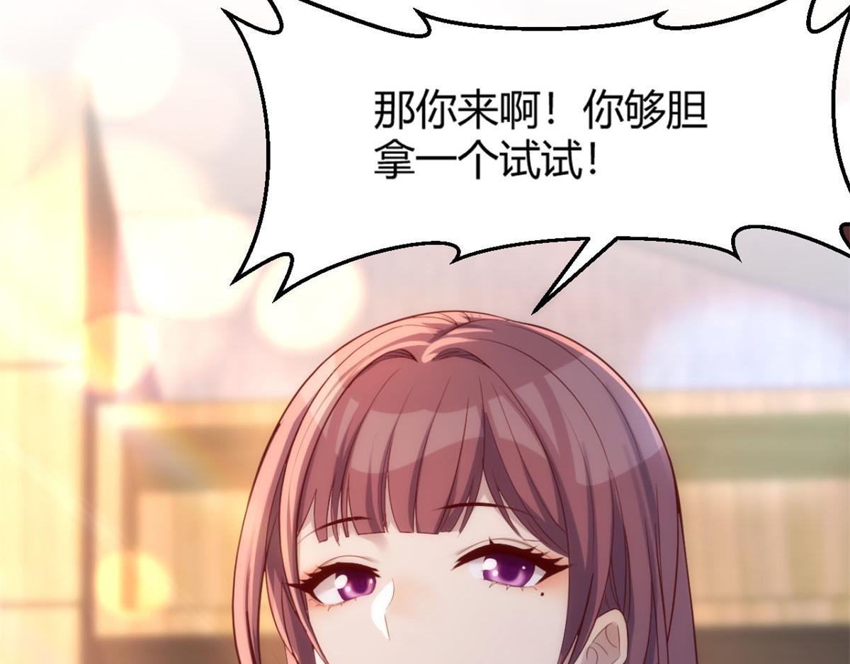 我的姐姐是大明星韩漫全集-09 别想跟女人讲道理无删减无遮挡章节图片 