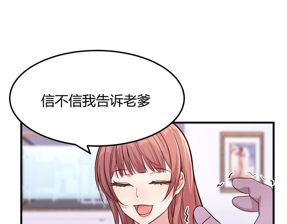 我的姐姐是大明星韩漫全集-09 别想跟女人讲道理无删减无遮挡章节图片 