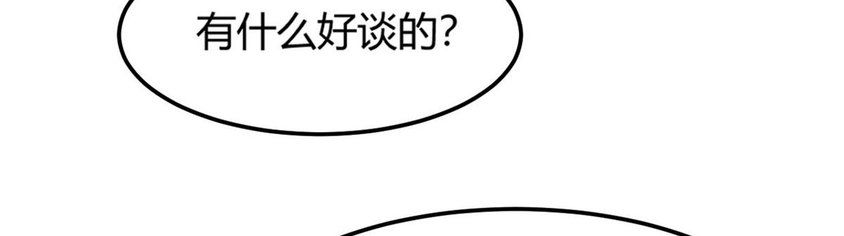 我的姐姐是大明星韩漫全集-09 别想跟女人讲道理无删减无遮挡章节图片 