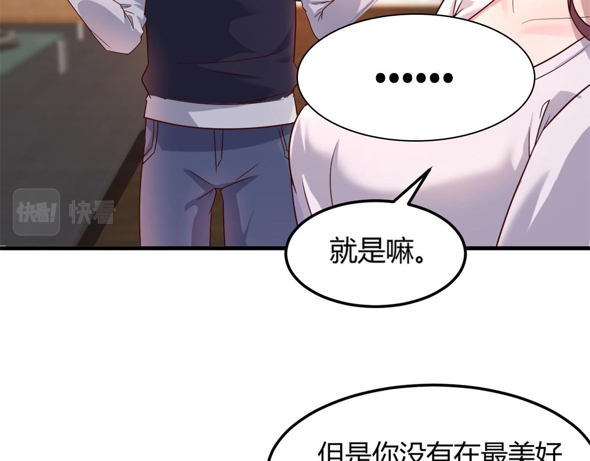 我的姐姐是大明星韩漫全集-09 别想跟女人讲道理无删减无遮挡章节图片 