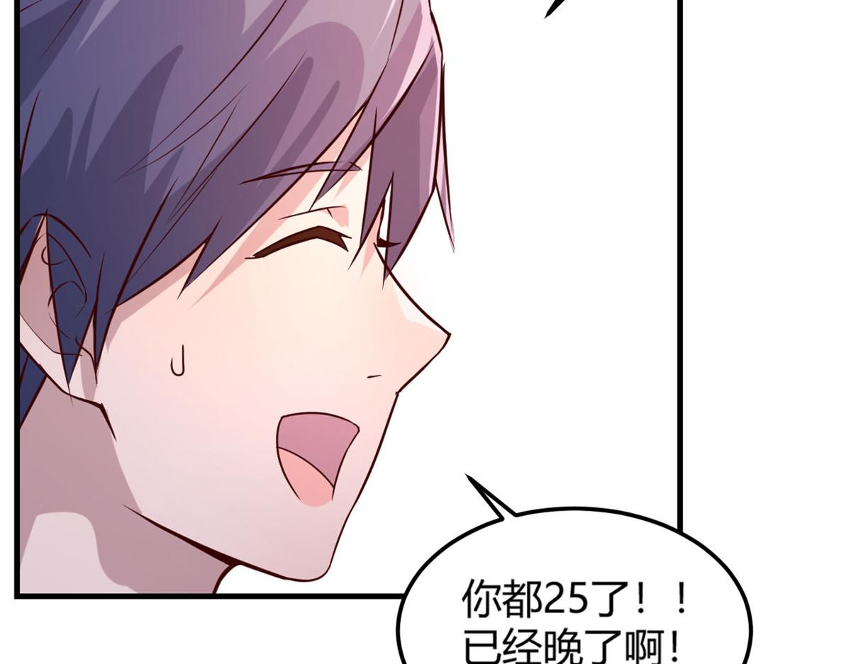 我的姐姐是大明星韩漫全集-09 别想跟女人讲道理无删减无遮挡章节图片 