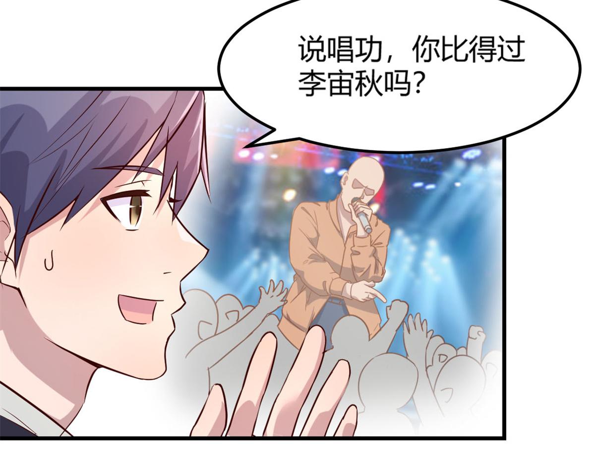 我的姐姐是大明星韩漫全集-09 别想跟女人讲道理无删减无遮挡章节图片 