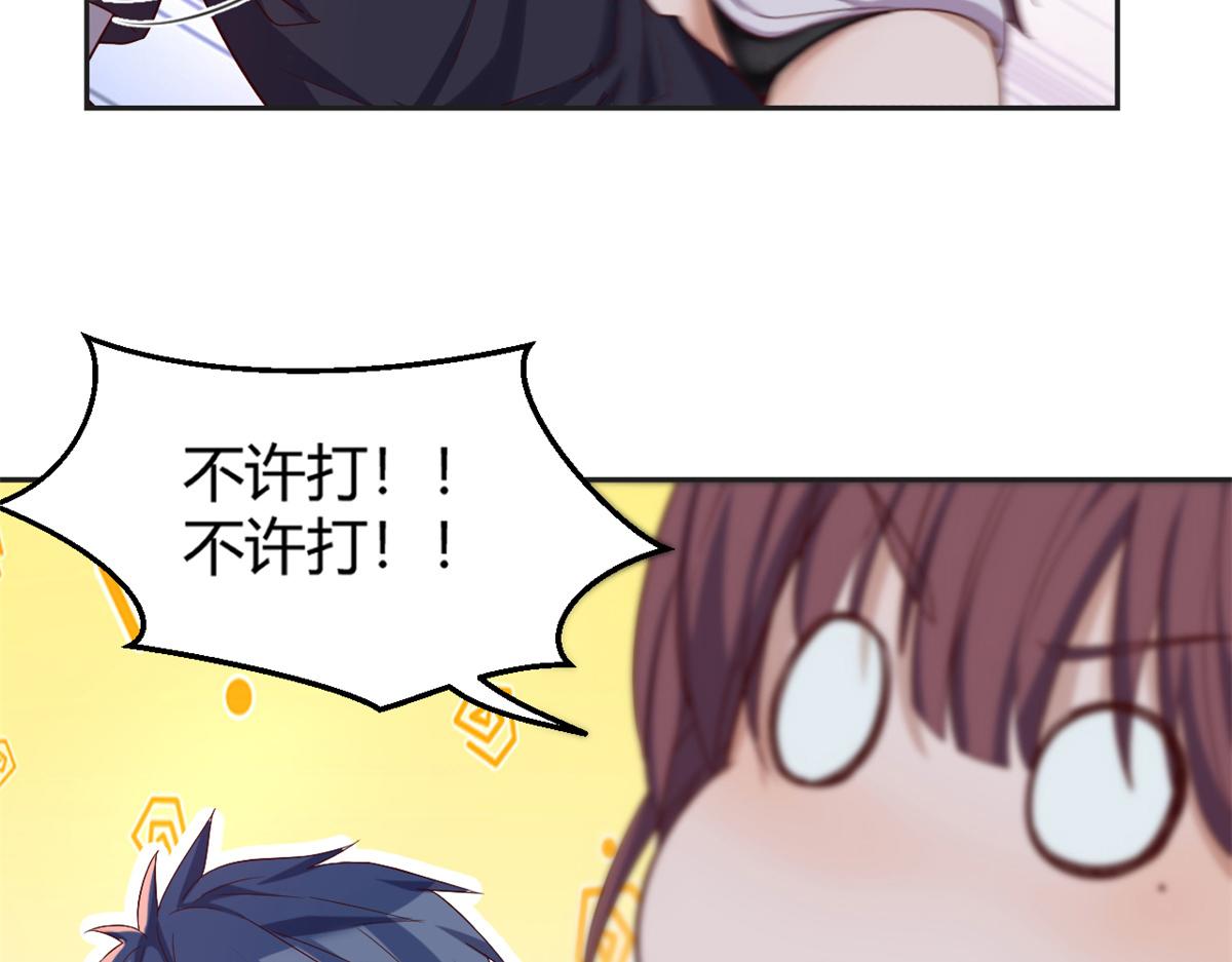 我的姐姐是大明星韩漫全集-09 别想跟女人讲道理无删减无遮挡章节图片 