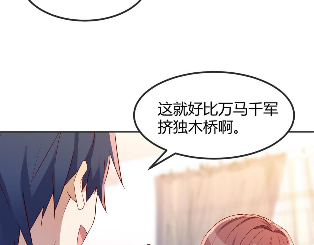 我的姐姐是大明星韩漫全集-09 别想跟女人讲道理无删减无遮挡章节图片 