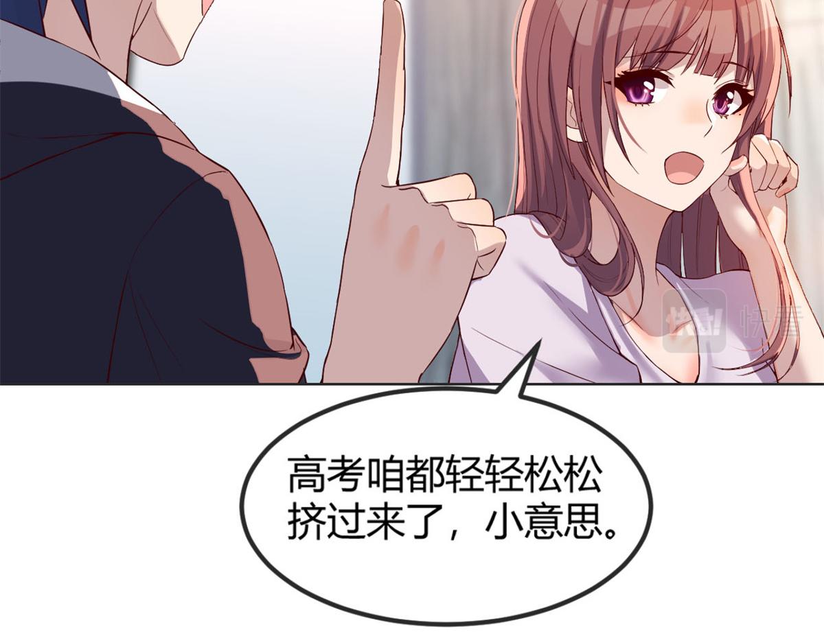 我的姐姐是大明星韩漫全集-09 别想跟女人讲道理无删减无遮挡章节图片 