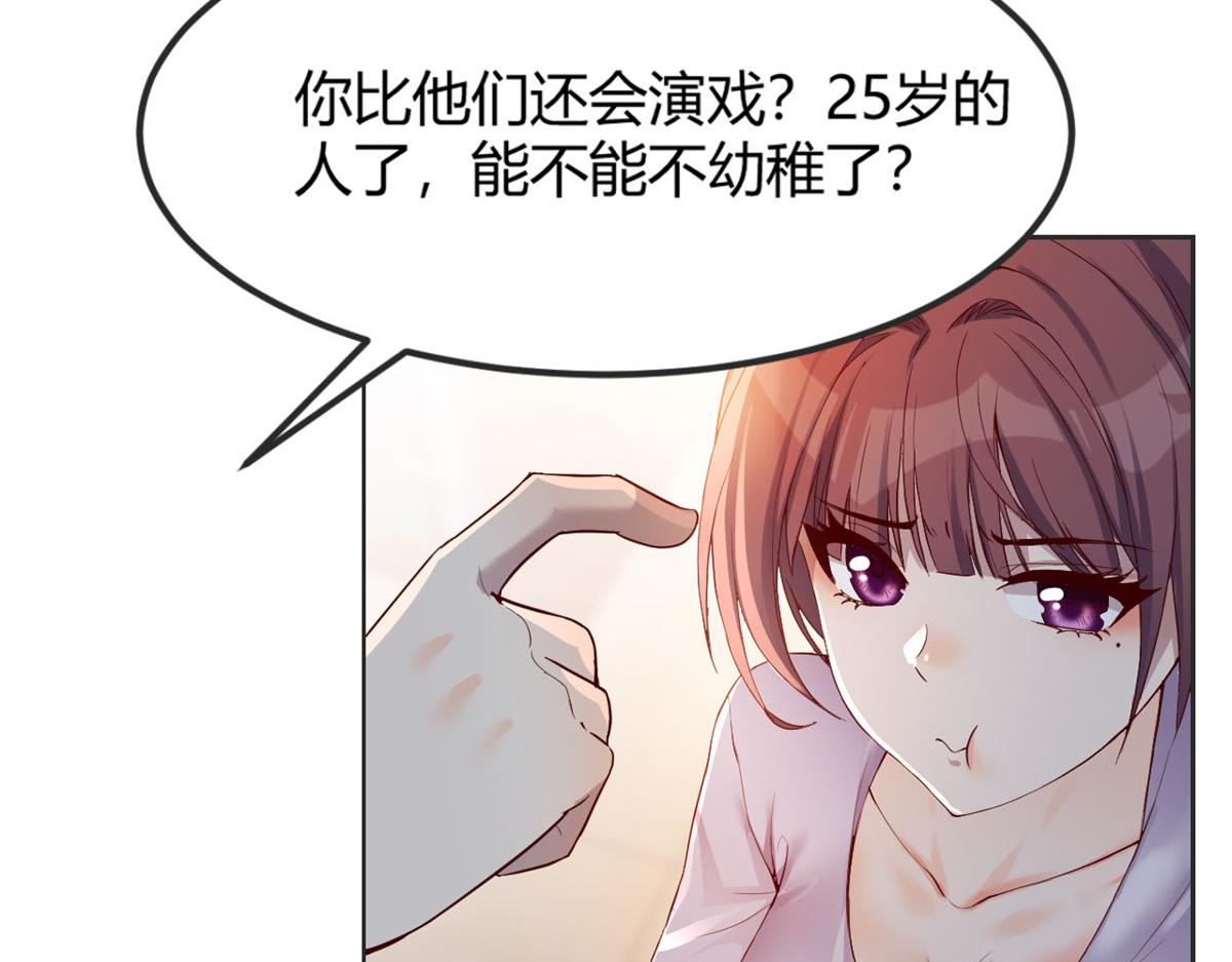我的姐姐是大明星韩漫全集-09 别想跟女人讲道理无删减无遮挡章节图片 