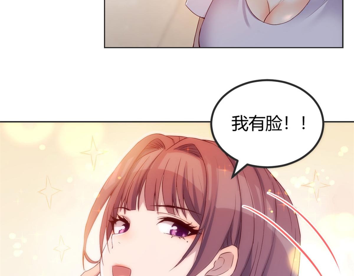 我的姐姐是大明星韩漫全集-09 别想跟女人讲道理无删减无遮挡章节图片 