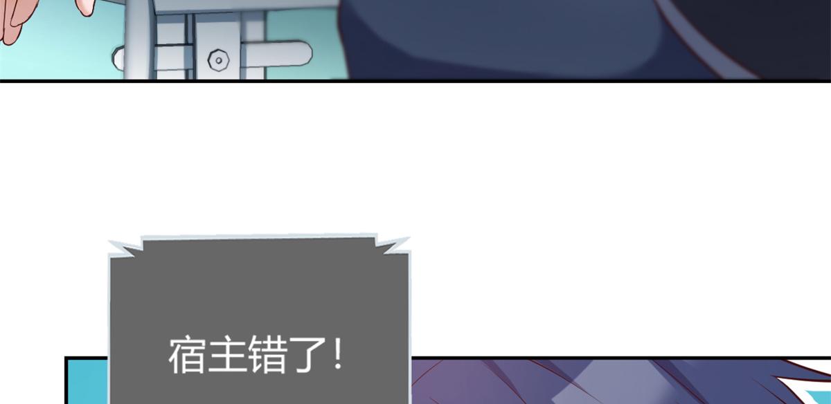 我的姐姐是大明星韩漫全集-09 别想跟女人讲道理无删减无遮挡章节图片 