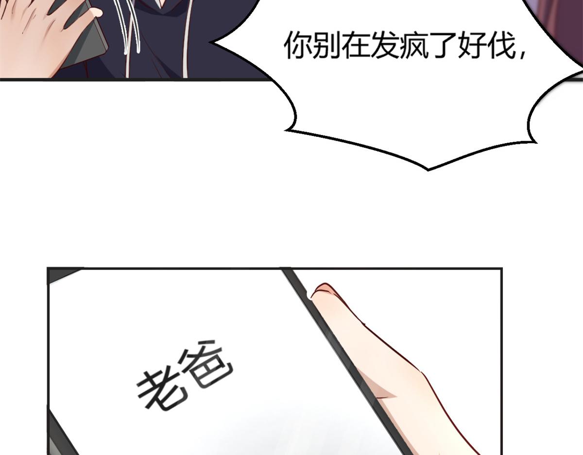 我的姐姐是大明星韩漫全集-09 别想跟女人讲道理无删减无遮挡章节图片 