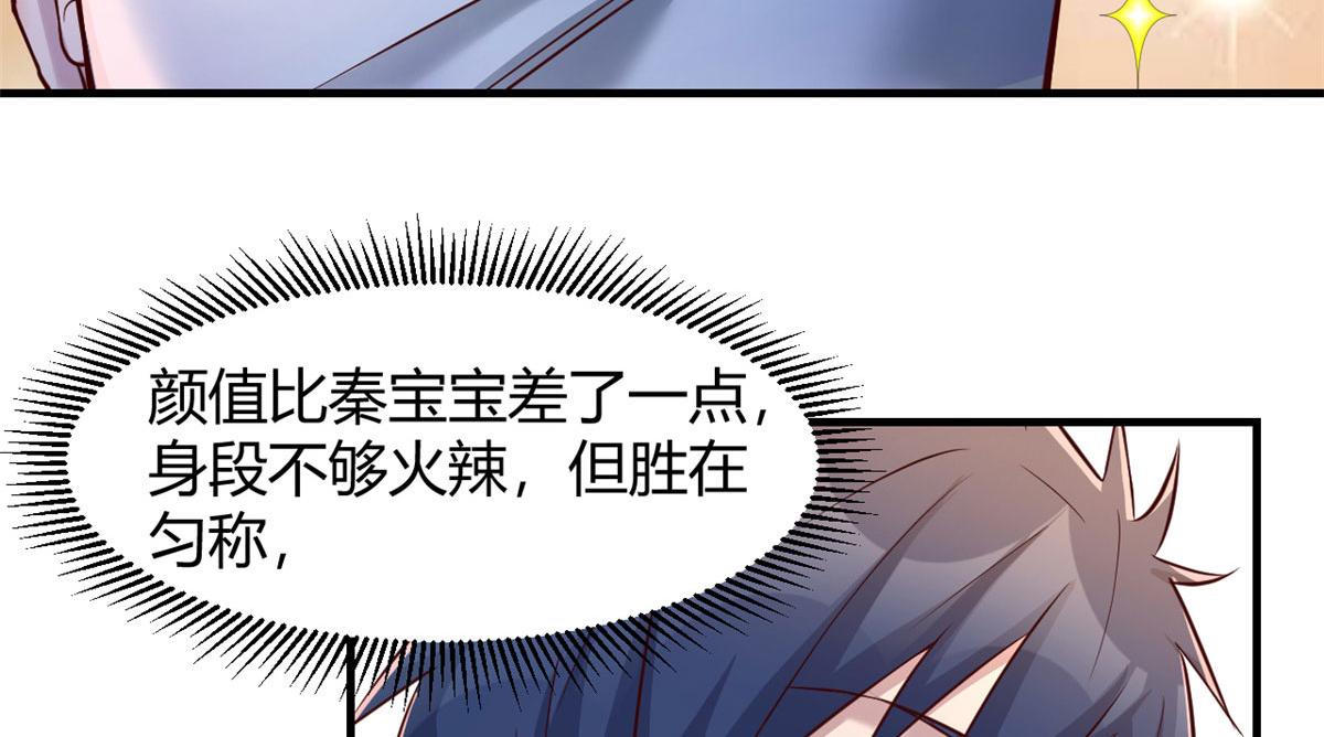我的姐姐是大明星韩漫全集-89 人前显圣无删减无遮挡章节图片 