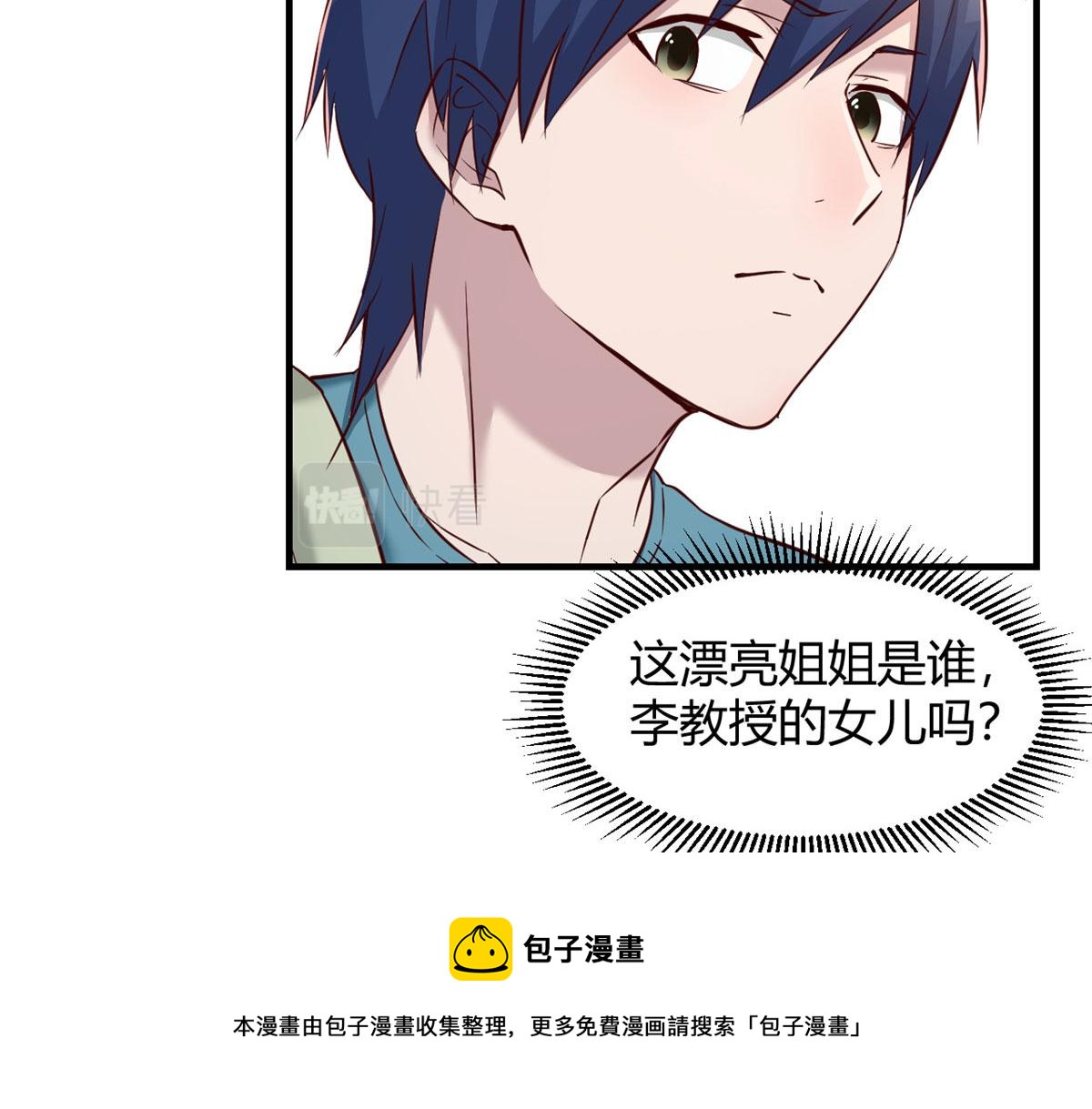我的姐姐是大明星韩漫全集-89 人前显圣无删减无遮挡章节图片 