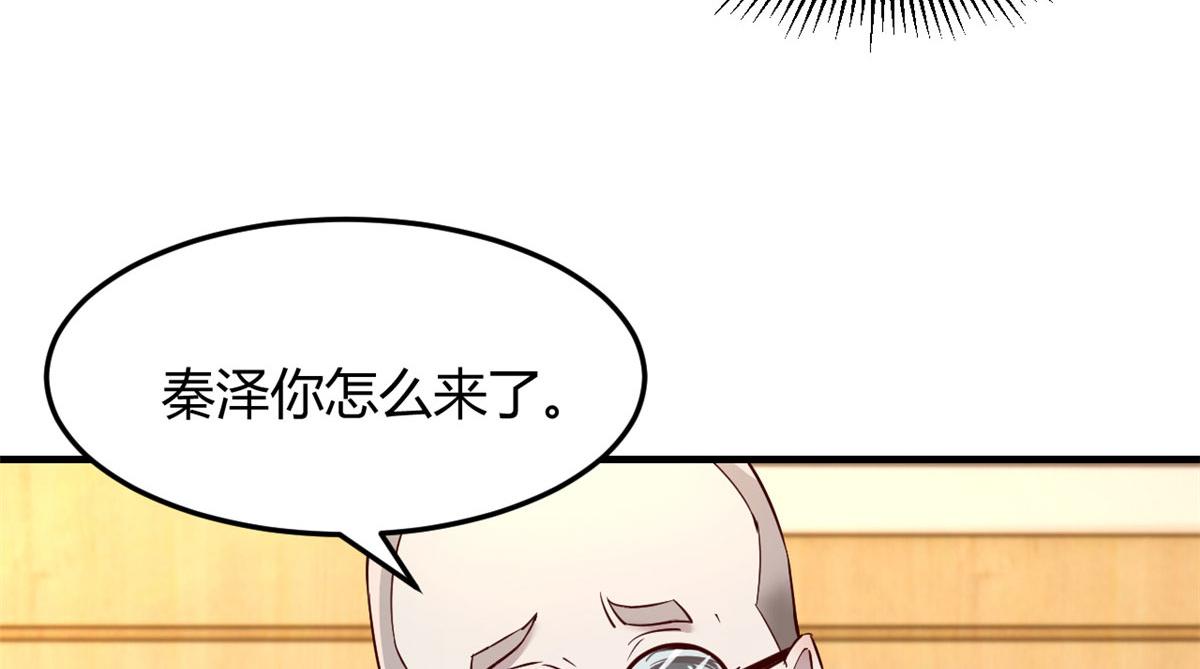 我的姐姐是大明星韩漫全集-89 人前显圣无删减无遮挡章节图片 