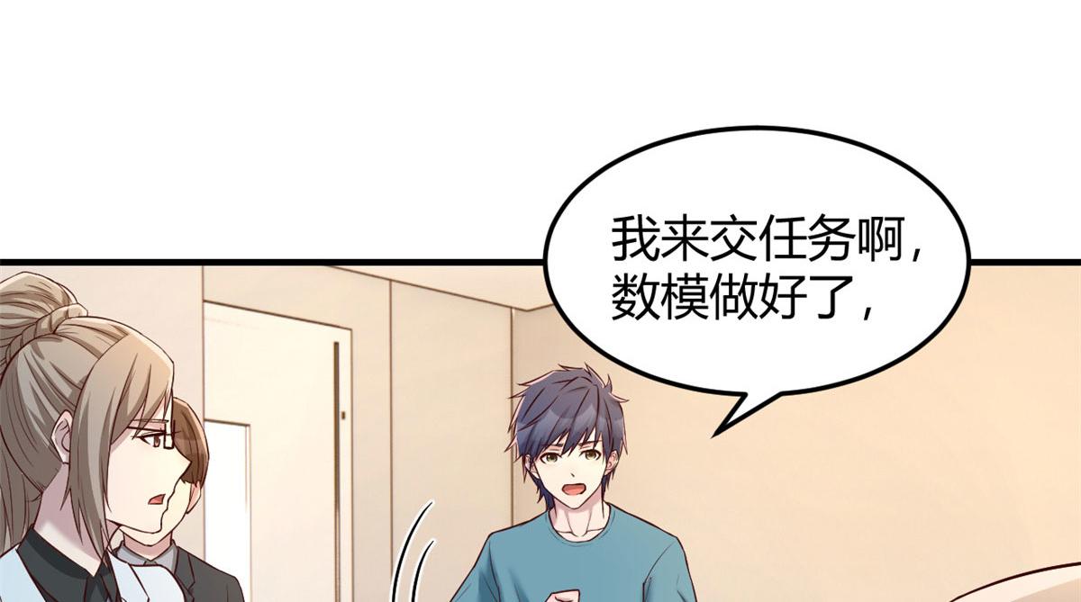 我的姐姐是大明星韩漫全集-89 人前显圣无删减无遮挡章节图片 