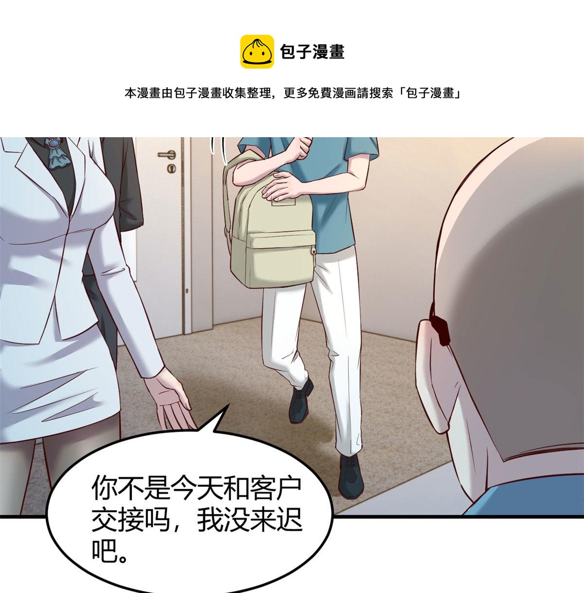 我的姐姐是大明星韩漫全集-89 人前显圣无删减无遮挡章节图片 