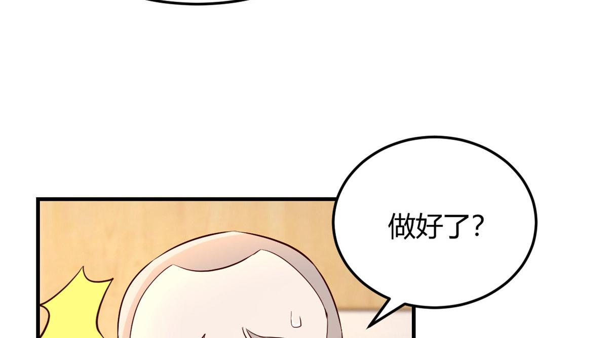 我的姐姐是大明星韩漫全集-89 人前显圣无删减无遮挡章节图片 
