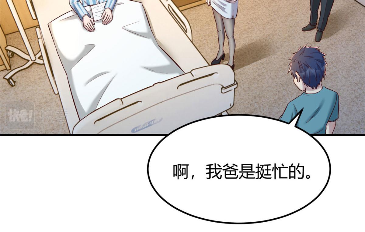 我的姐姐是大明星韩漫全集-89 人前显圣无删减无遮挡章节图片 