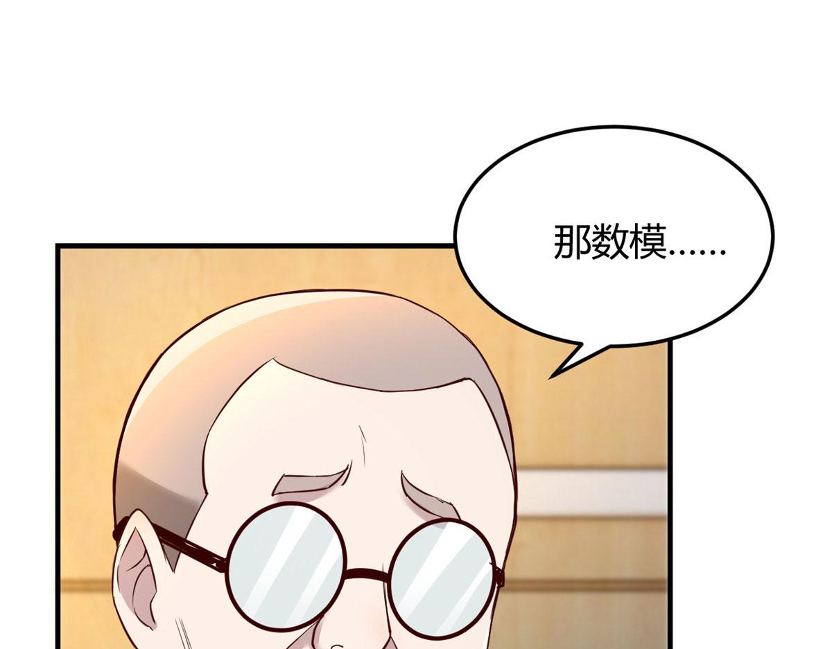 我的姐姐是大明星韩漫全集-89 人前显圣无删减无遮挡章节图片 