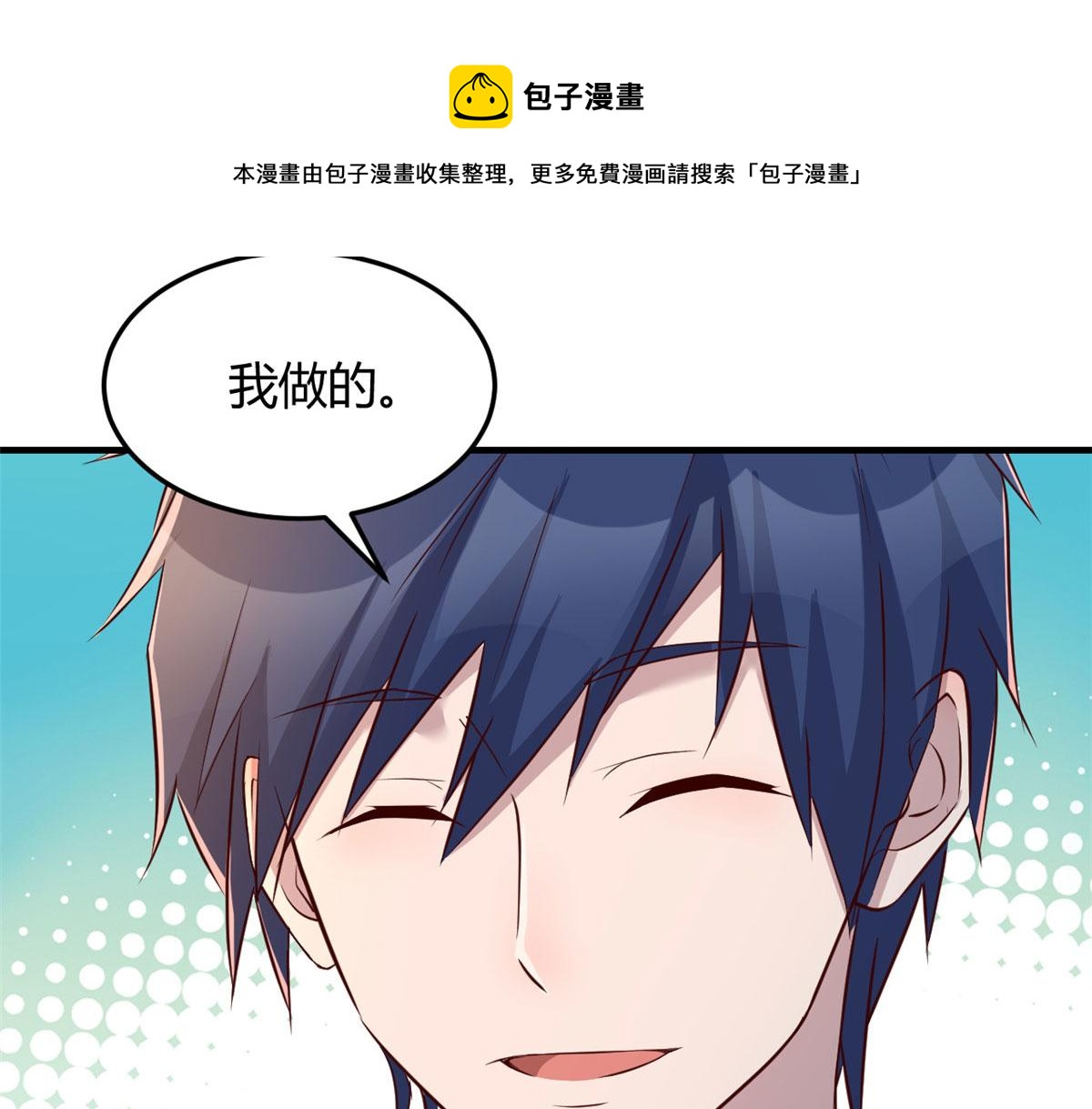 我的姐姐是大明星韩漫全集-89 人前显圣无删减无遮挡章节图片 