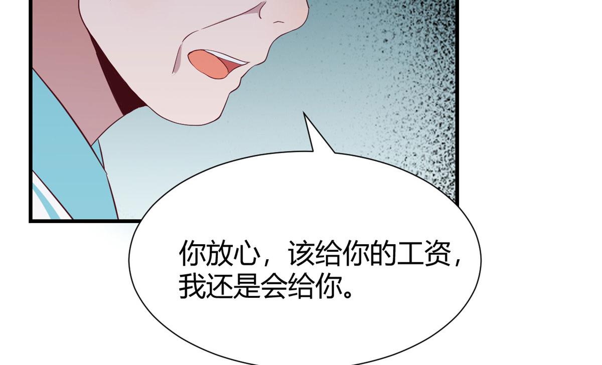 我的姐姐是大明星韩漫全集-89 人前显圣无删减无遮挡章节图片 