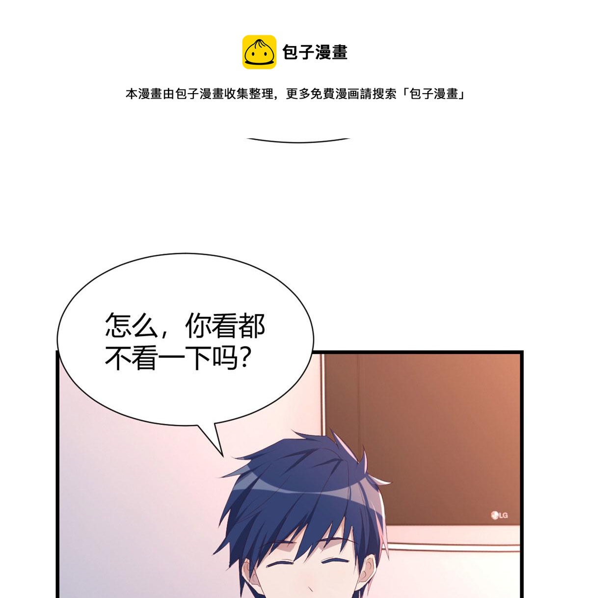 我的姐姐是大明星韩漫全集-89 人前显圣无删减无遮挡章节图片 