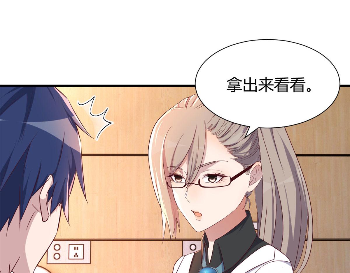 我的姐姐是大明星韩漫全集-89 人前显圣无删减无遮挡章节图片 
