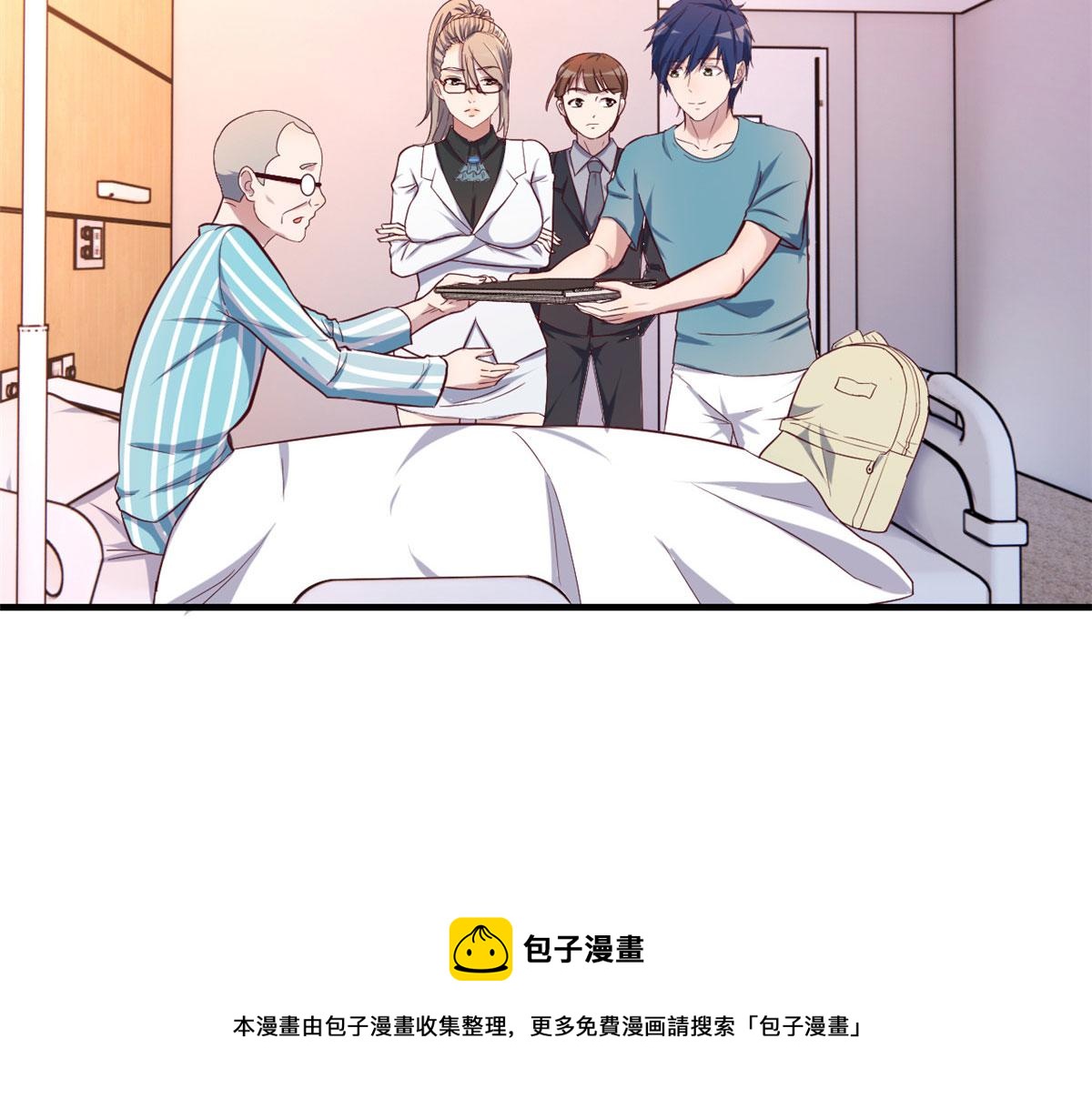 我的姐姐是大明星韩漫全集-89 人前显圣无删减无遮挡章节图片 