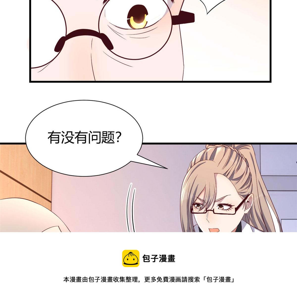 我的姐姐是大明星韩漫全集-89 人前显圣无删减无遮挡章节图片 
