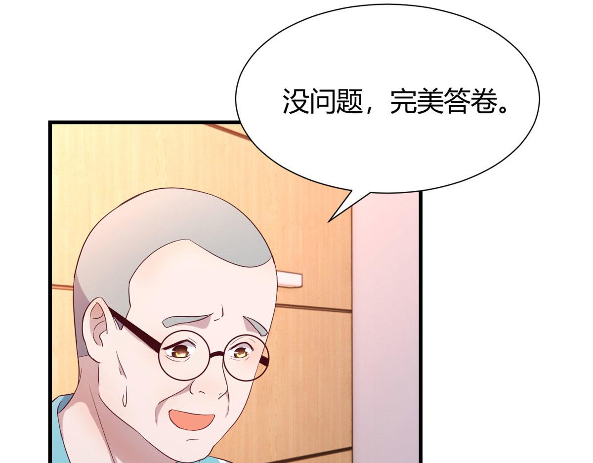 我的姐姐是大明星韩漫全集-89 人前显圣无删减无遮挡章节图片 