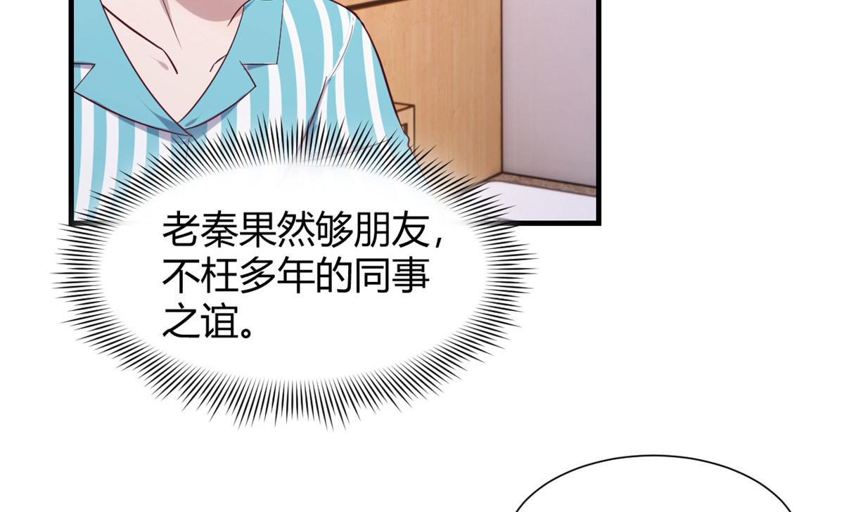 我的姐姐是大明星韩漫全集-89 人前显圣无删减无遮挡章节图片 