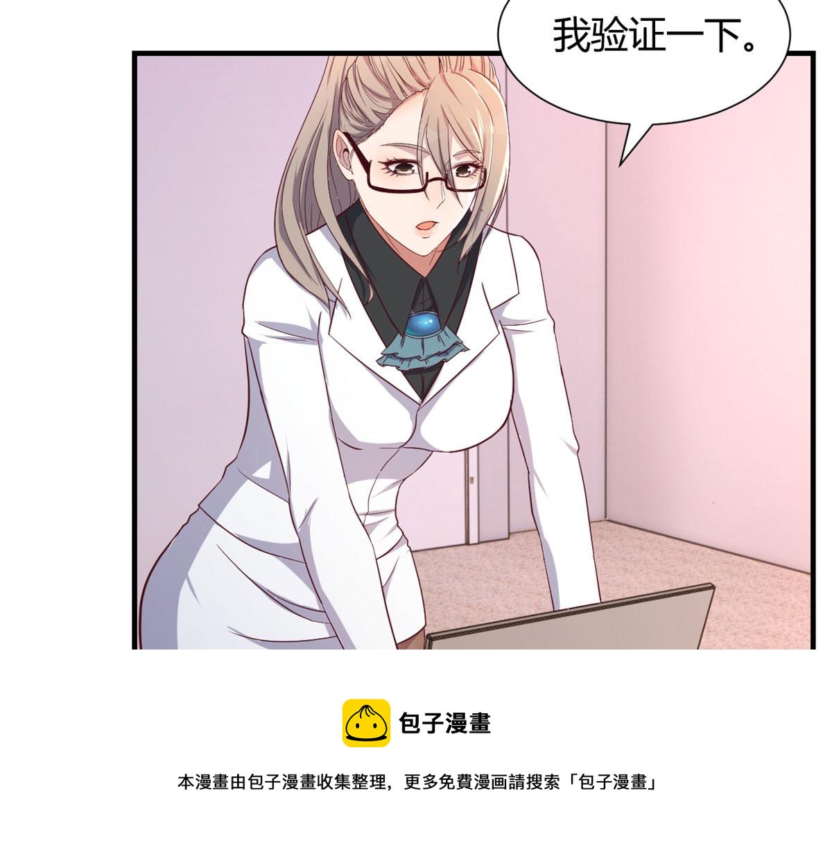 我的姐姐是大明星韩漫全集-89 人前显圣无删减无遮挡章节图片 