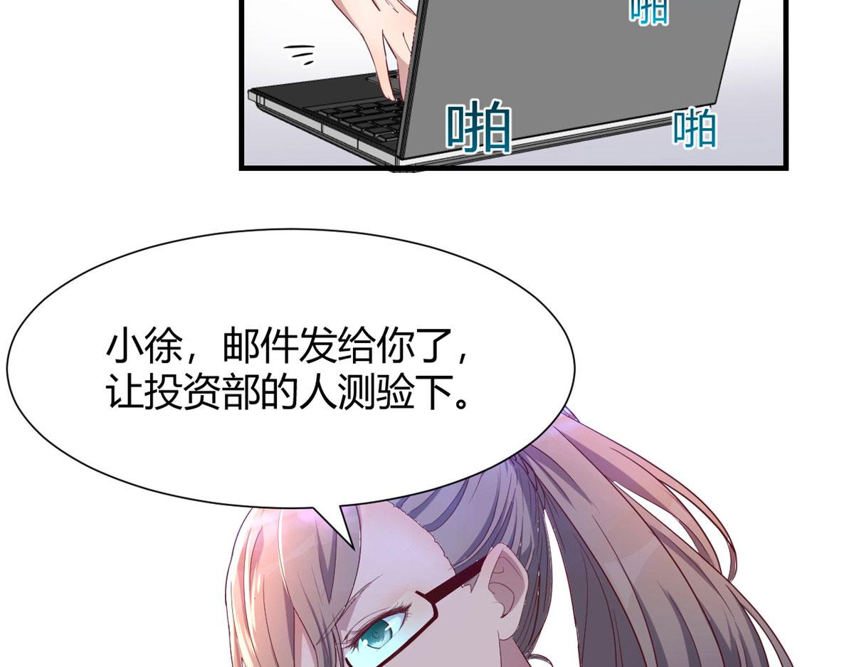 我的姐姐是大明星韩漫全集-89 人前显圣无删减无遮挡章节图片 