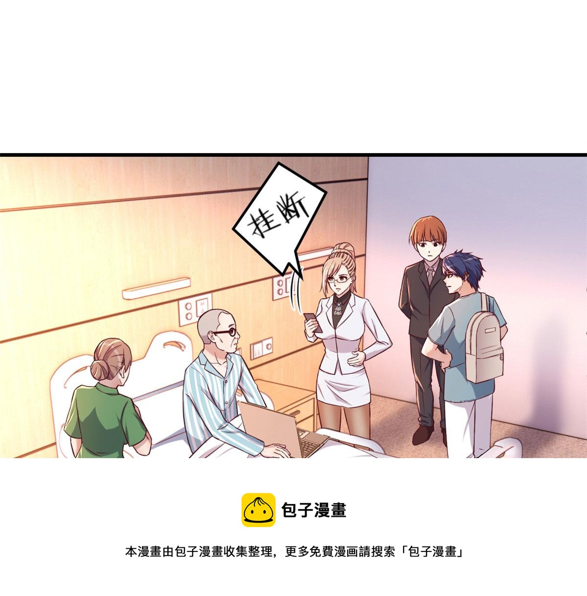 我的姐姐是大明星韩漫全集-89 人前显圣无删减无遮挡章节图片 