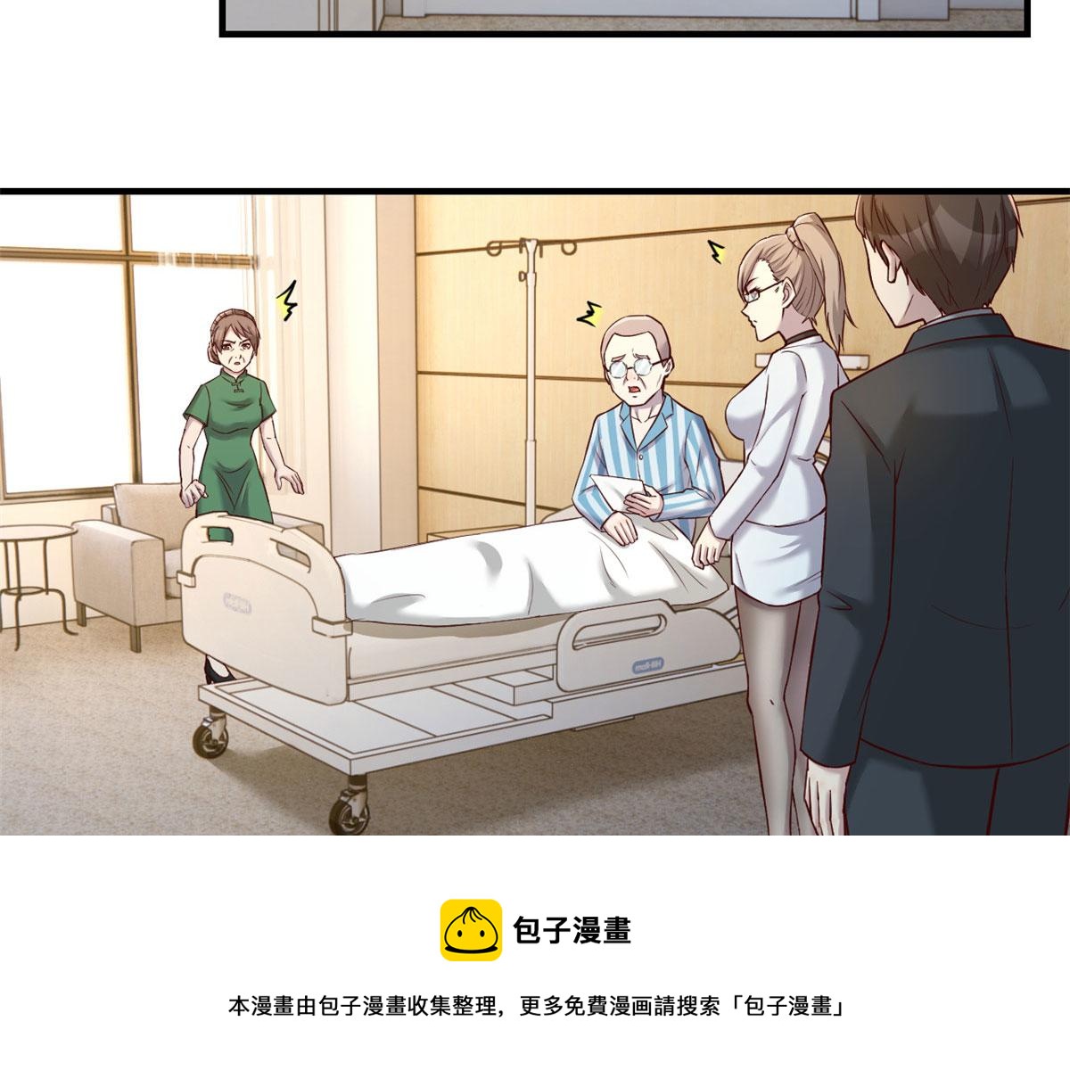 我的姐姐是大明星韩漫全集-89 人前显圣无删减无遮挡章节图片 