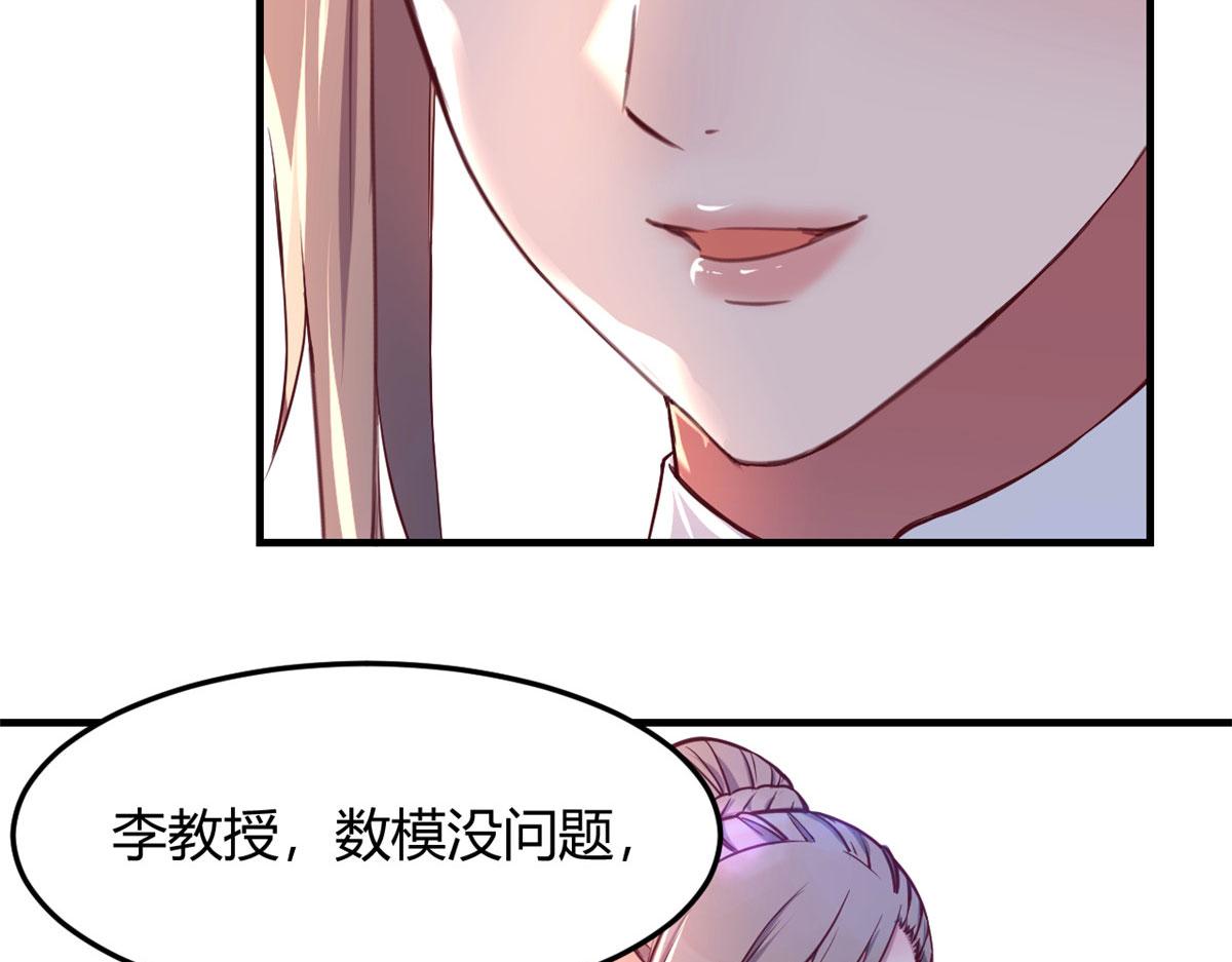 我的姐姐是大明星韩漫全集-89 人前显圣无删减无遮挡章节图片 