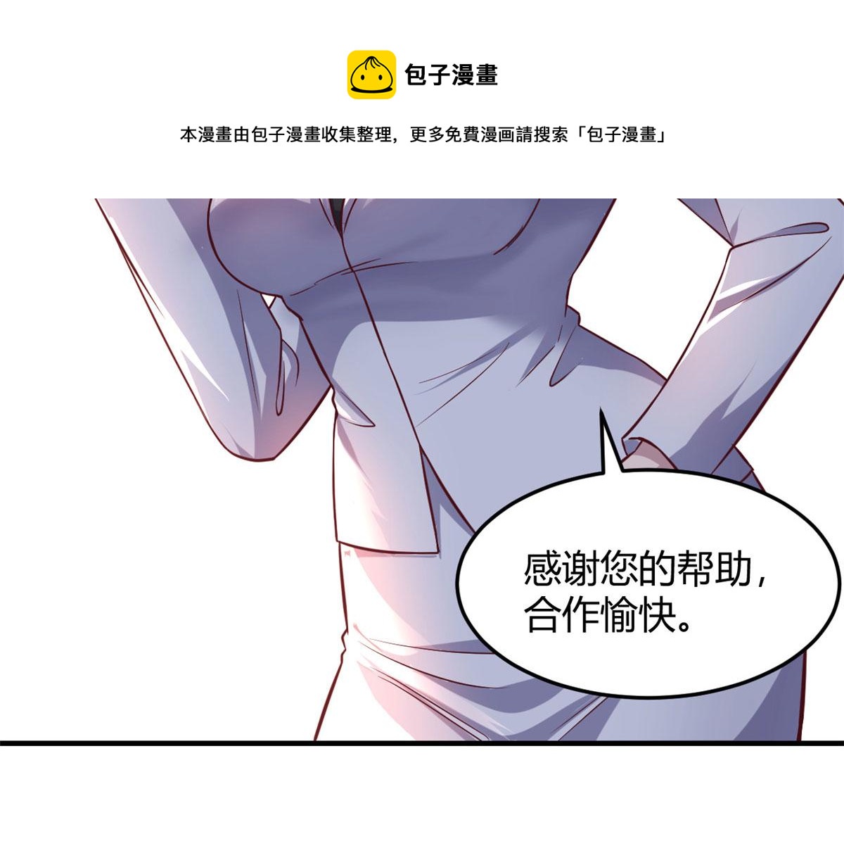 我的姐姐是大明星韩漫全集-89 人前显圣无删减无遮挡章节图片 