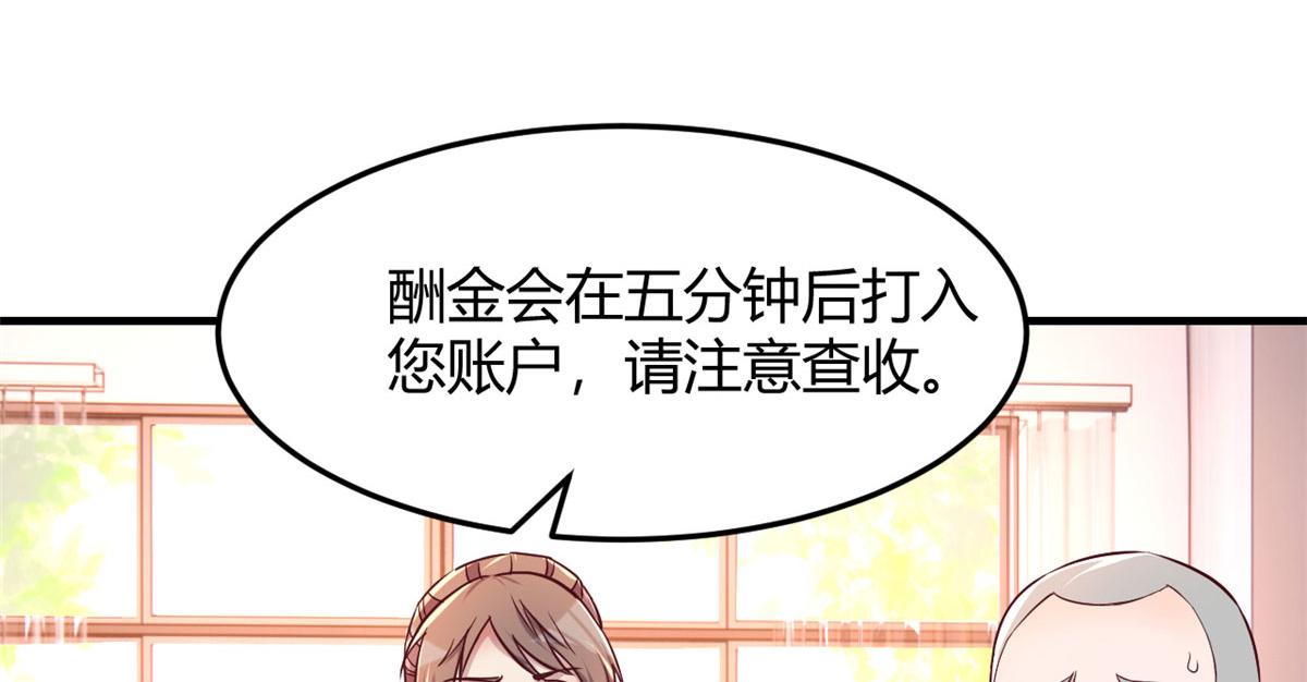我的姐姐是大明星韩漫全集-89 人前显圣无删减无遮挡章节图片 