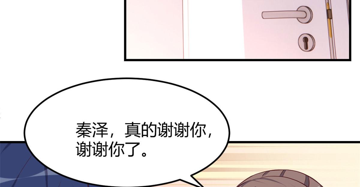 我的姐姐是大明星韩漫全集-89 人前显圣无删减无遮挡章节图片 