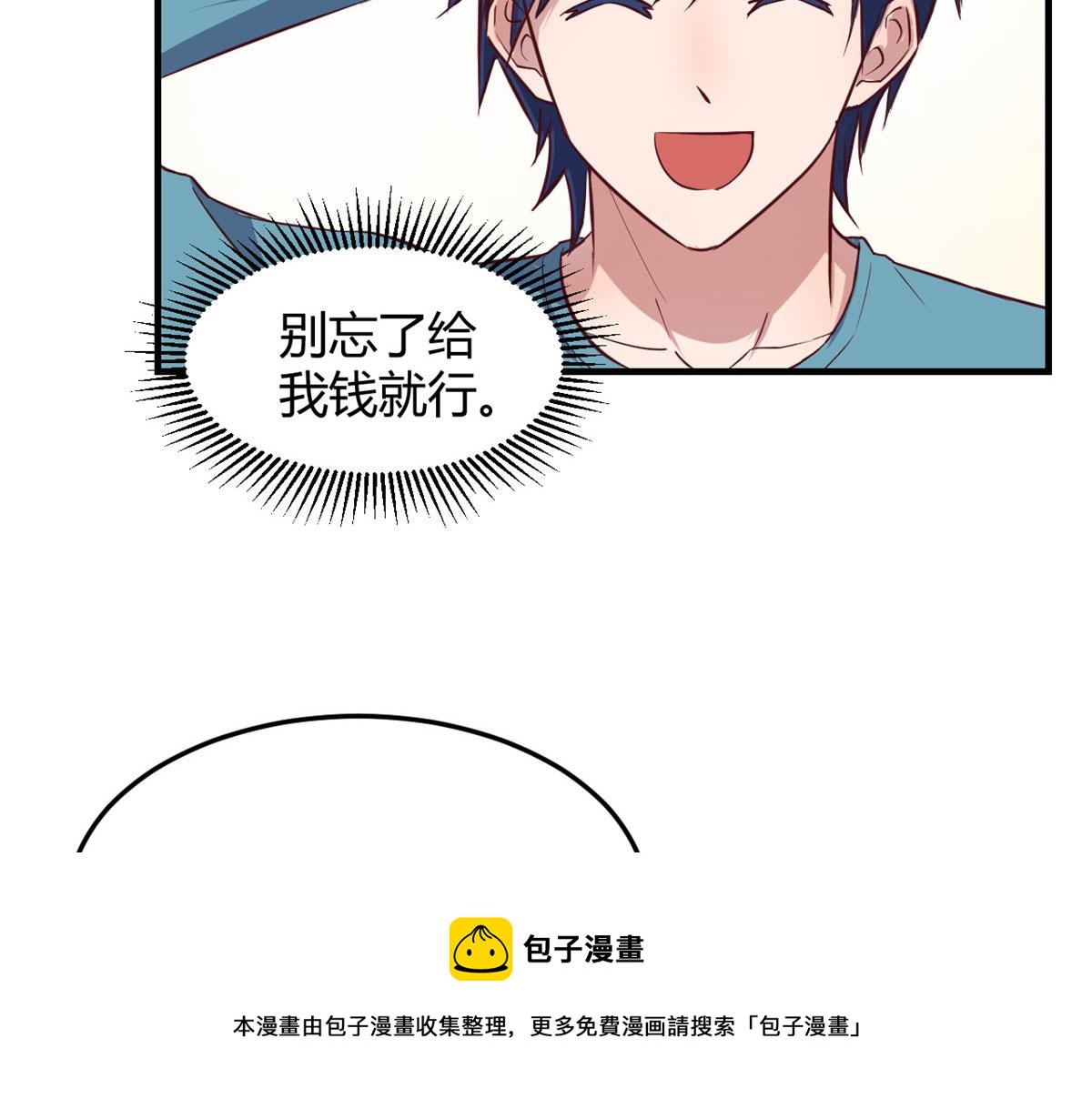 我的姐姐是大明星韩漫全集-89 人前显圣无删减无遮挡章节图片 