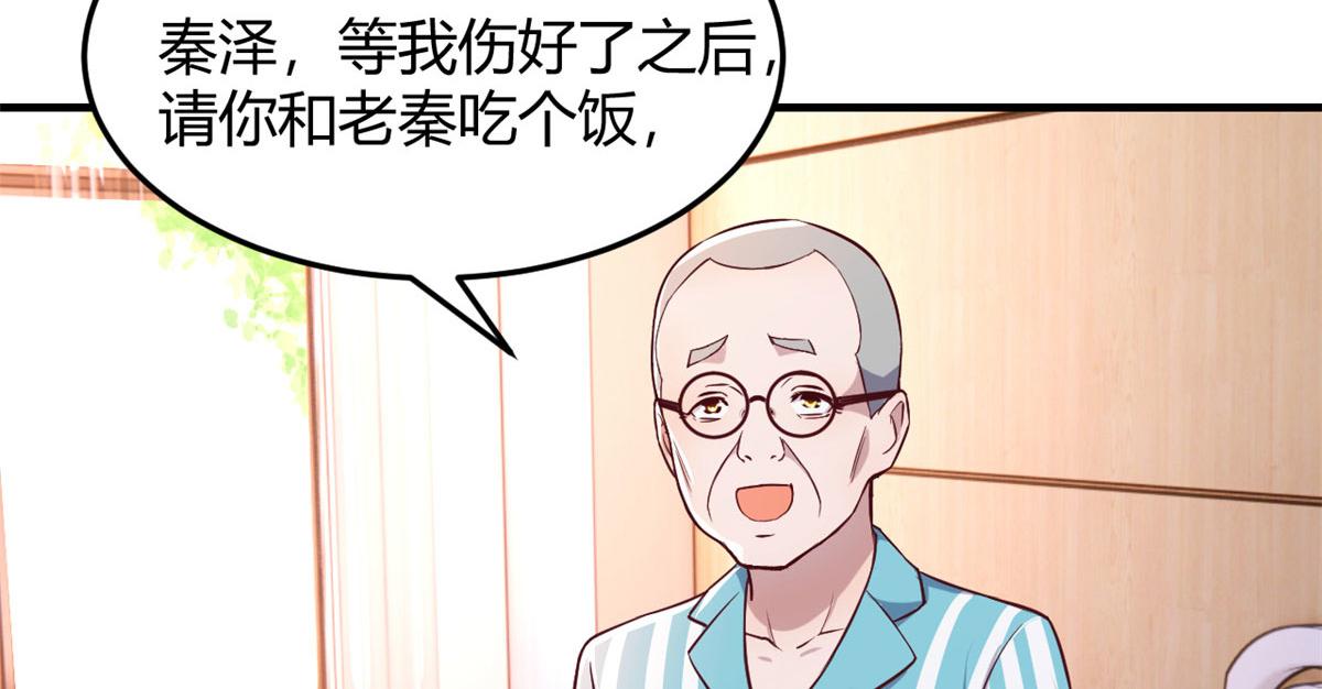 我的姐姐是大明星韩漫全集-89 人前显圣无删减无遮挡章节图片 