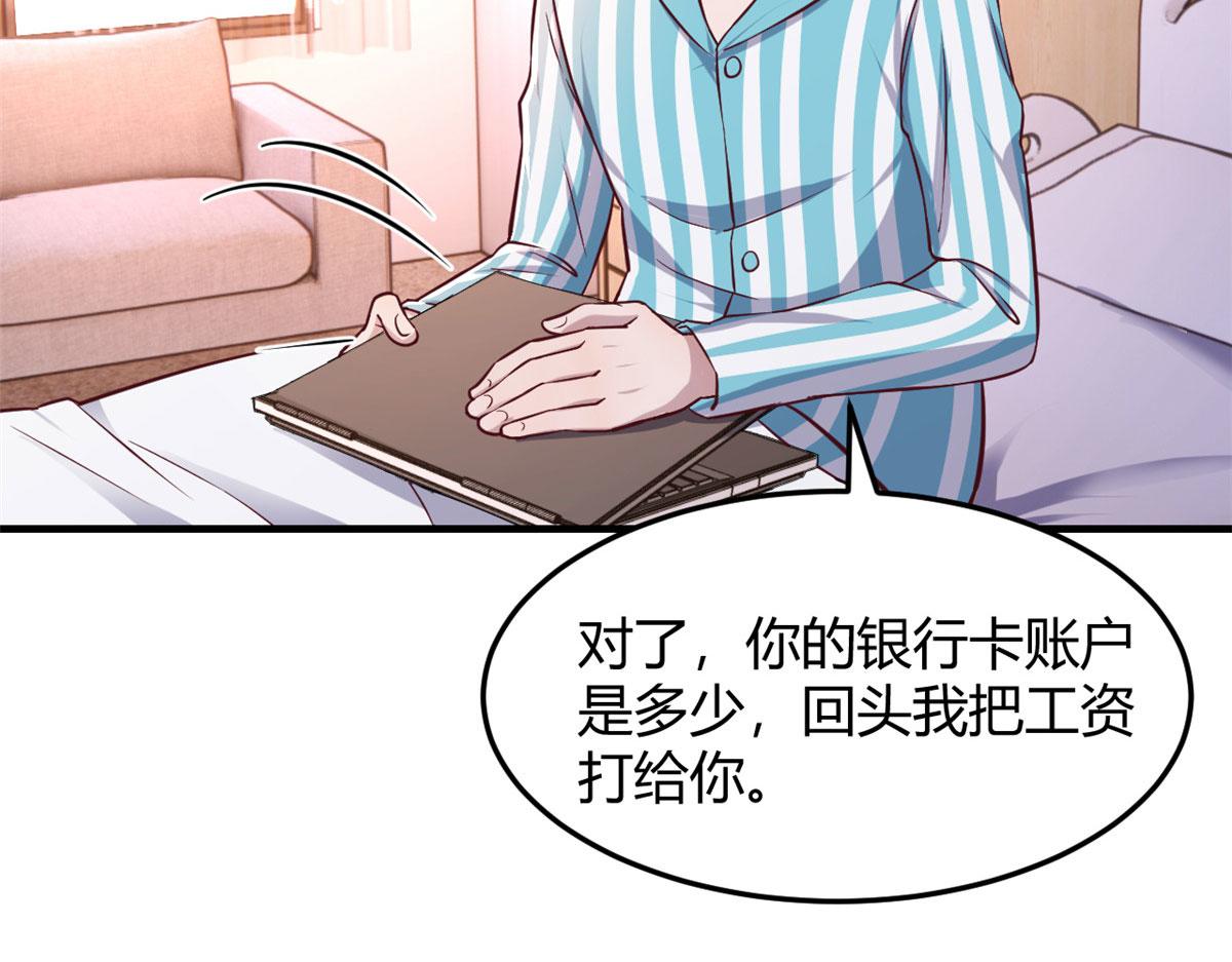 我的姐姐是大明星韩漫全集-89 人前显圣无删减无遮挡章节图片 