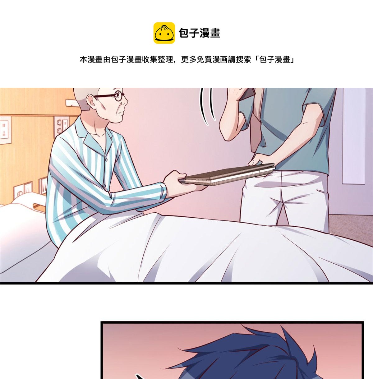 我的姐姐是大明星韩漫全集-89 人前显圣无删减无遮挡章节图片 
