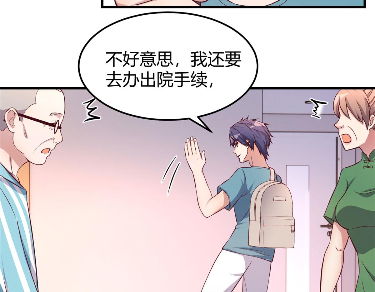我的姐姐是大明星韩漫全集-89 人前显圣无删减无遮挡章节图片 