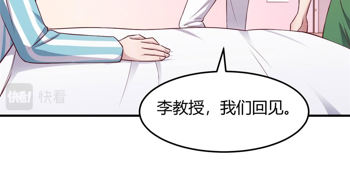 我的姐姐是大明星韩漫全集-89 人前显圣无删减无遮挡章节图片 