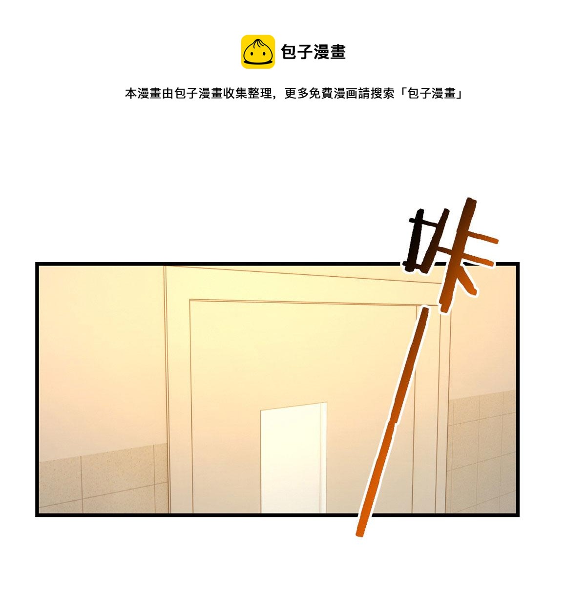 我的姐姐是大明星韩漫全集-89 人前显圣无删减无遮挡章节图片 