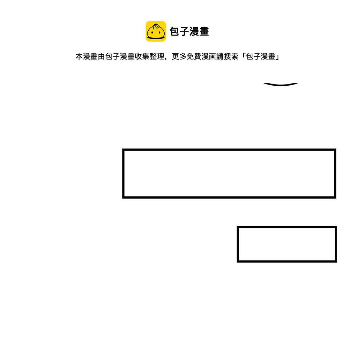 我的姐姐是大明星韩漫全集-89 人前显圣无删减无遮挡章节图片 