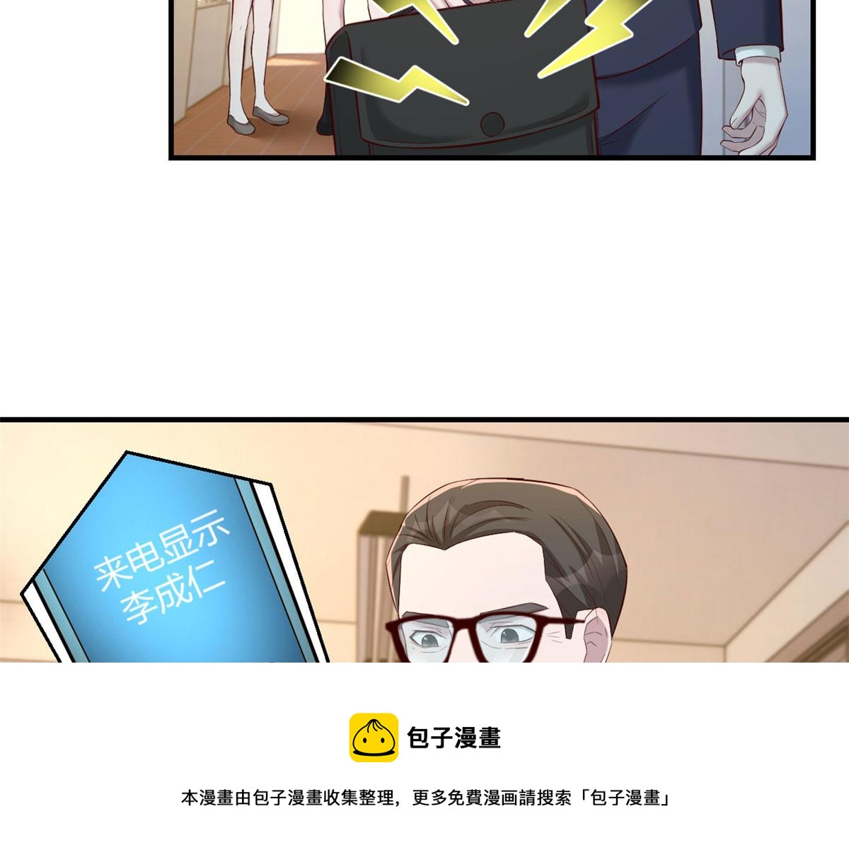 我的姐姐是大明星韩漫全集-89 人前显圣无删减无遮挡章节图片 